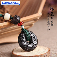 Carslands 卡斯兰 高档创意出入平安时来运转黑檀木六字真言汽车钥匙扣配件汽车挂坠挂绳手工编织礼品 乌木-祥云平安扣