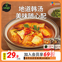 CJ 希杰 必品阁泡菜汤方便速食汤韩式部队火锅酱汤料汤料包酸辣汤2袋