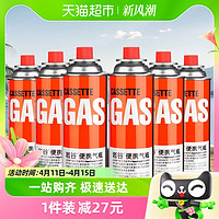 88VIP：Iwatani 巖谷 氣罐便攜卡式爐防爆氣罐液化丁烷瓦斯氣瓶250克6罐
