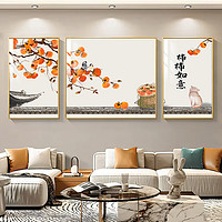 TIMESS 新中式餐厅装饰画柿柿如意客厅餐桌背景墙挂画饭厅两联壁画
