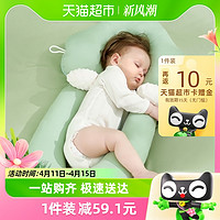 88VIP：佳韵宝 婴儿定型枕头新生儿宝宝安抚侧睡枕
