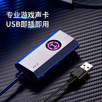 EDIFIER 漫步者 HECATE漫步者GS03獨立7.1聲道USB接口3.5mm電腦外置GX04聲卡版