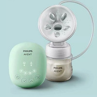 88VIP：AVENT 新安怡 孕产妇吸奶器