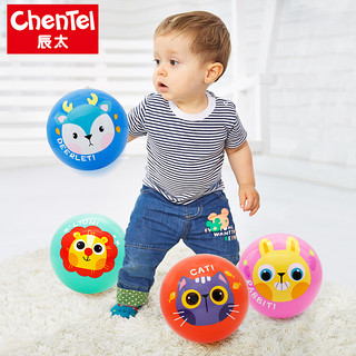 CHENTEL 辰太小皮球幼儿专用拍拍球弹力球婴儿手抓球宝宝球类玩具儿童篮球