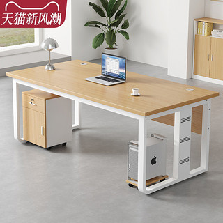 娅罡多唯 单人办公桌简约现代办公室员工位家用书桌电脑桌椅组合老板桌子