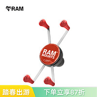 RAM 车载手机支架X战警通用型背夹配件 ram手机架零件模块1英寸球头 大号背夹+红色小帽