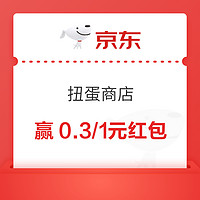 今日好券|4.14上新：京东实测0.87元白条红包！京东超市领6-5元优惠券！