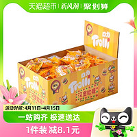 88VIP：Trolli 口力 汉堡包橡皮糖540g*1盒喜糖糖果夹心软糖零食小吃休闲食品