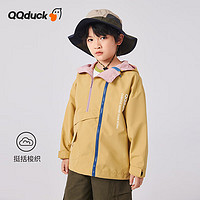 可可鸭（QQ DUCK）童装儿童外套男童连帽上衣登山服双拉链运动外套双拉链黄色；130