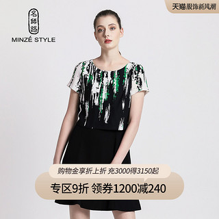 MINZE STYLE 名师路 夏装新款假两件连衣裙中长款修身显瘦短袖印花a字裙