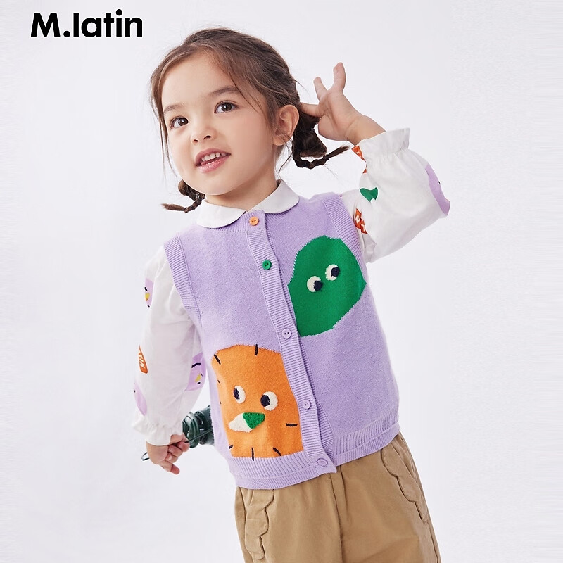 M.Latin/马拉丁童装儿童毛衣24年春女小童提花毛衣背心 丁香紫 100cm
