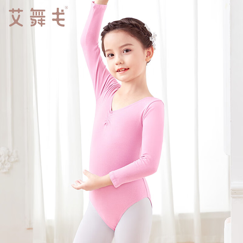 艾舞戈儿童舞蹈服女童芭蕾舞练功服女孩长袖连体跳舞衣考级服 150码 150码（高130-140cm重58-68斤）