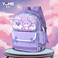 YOME2024VR书包小1一3年级男童女孩超轻便卡通儿童护脊双肩包 云雾紫