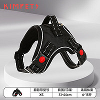 KimPets狗狗牵引绳自动可伸缩遛狗绳子防挣脱中型小型犬狗链泰迪宠物用品 可调节胸背 升级胸背-S码【13-25斤】