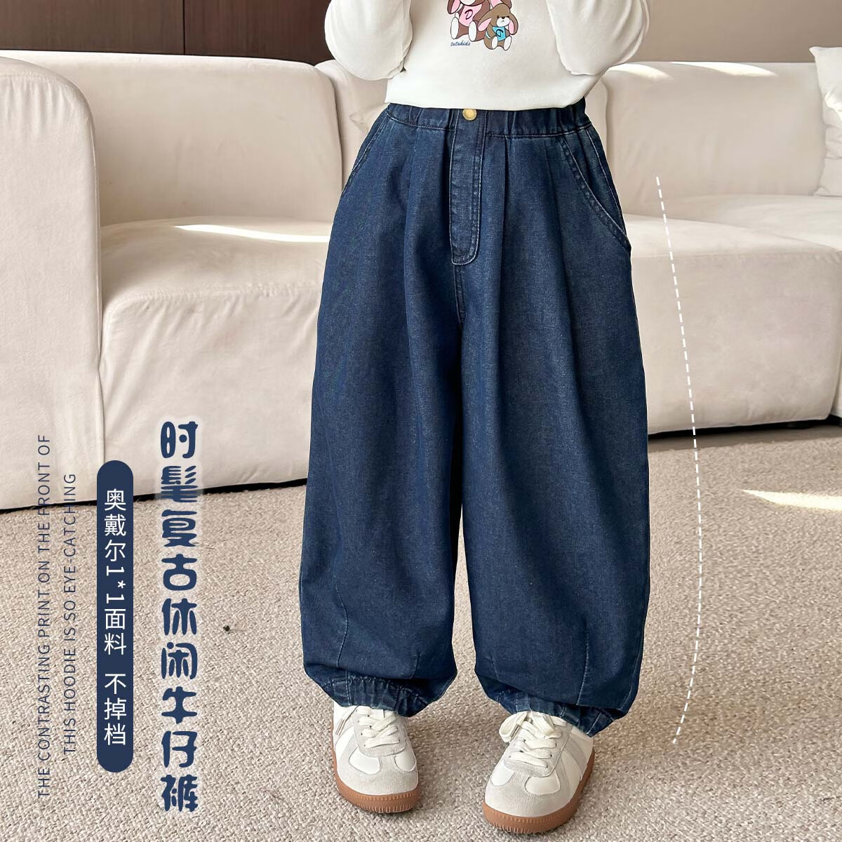 图图小象儿童牛仔裤2024春季百搭宽松休闲裤中大童款冬阔腿儿童裤子 蓝色 150码 身高约150cm