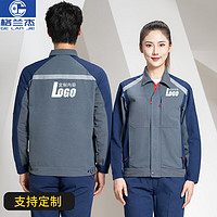 格兰杰春秋工作服套装男长袖劳保服拼色工衣汽修厂服工程服logo 中灰拼藏蓝 常规 拼色插肩 175/XL 上衣