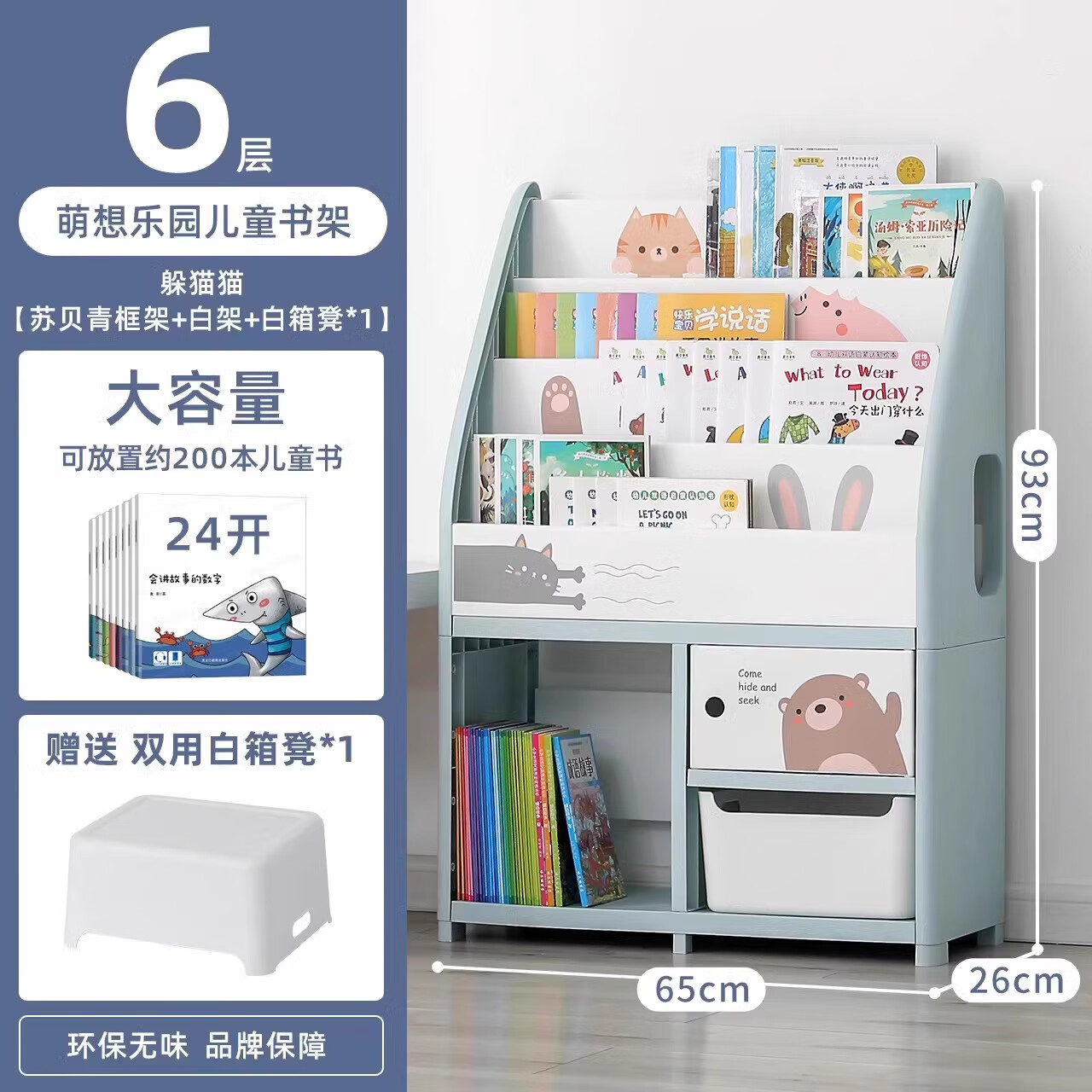 收纳架置物架多层大容量 66198ae6f63507650.jpg