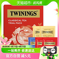 88VIP：TWININGS 川宁 精选红茶2g