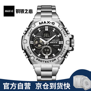 MAX-G superme plus会员 superme钢铁之心男士时尚潮流运动防水夜光多功能双显电子手表送男友礼物