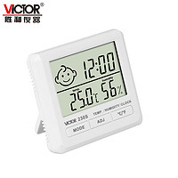 胜利仪器（VICTOR）温湿度计家用高精度数显温湿度表室内温湿度计内置传感器 VC230S 