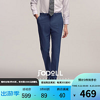 JODOLL乔顿男裤子商务正装修身羊毛西裤设计感气质韩版蓝色西装裤 蓝色 39