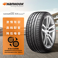 Hankook 韩泰轮胎 韩泰(Hankook)轮胎/汽车轮胎 205/55R17 91W K117 原配奔驰A级