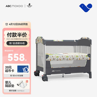 ABCmokoo 婴儿床折叠宝宝床可移动新生儿多功能拼接大床-吉拉法鹿AIR款