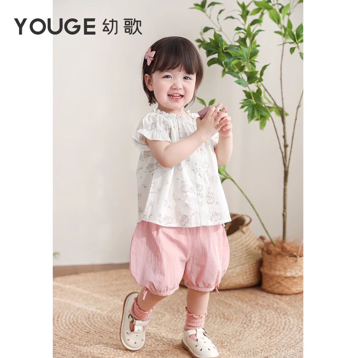 幼歌（YOUGE）婴幼儿夏季柔软透气花苞短裤甜美俏皮宽松儿童裤子 米白 66cm