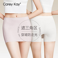 Carey Kay裤女内裤无痕遮三角区防尴尬线防走光双层遮挡冰丝打底四角裤 灰紫色+白色 L