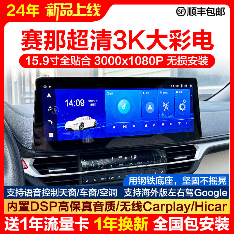 帅领航丰田赛那塞纳格瑞维亚改装中控显示大屏幕导航仪一体机360全景 21~23款塞那/格瑞维亚【八核4+64G】 标配