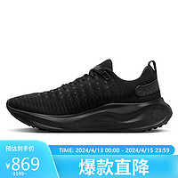 NIKE 耐克 跑步鞋男缓震REACTX INFINITY 4春夏运动鞋DR2665-004黑40