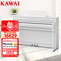 KAWAI 卡瓦依（KAWAI）电钢琴CA501典雅白 88键重锤专业考级演奏家用智能蓝牙实木键盘