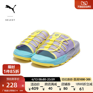 PUMA 彪马 官方 男女同款情侣海绵宝宝拖鞋 RS-SLIDE 391010