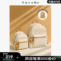 NUCELLE 纽芝兰 女士双肩包