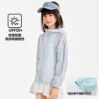 巴帝巴帝 UPF50儿童防晒服24年夏季新款男童女童防晒衣侧边镂空透气