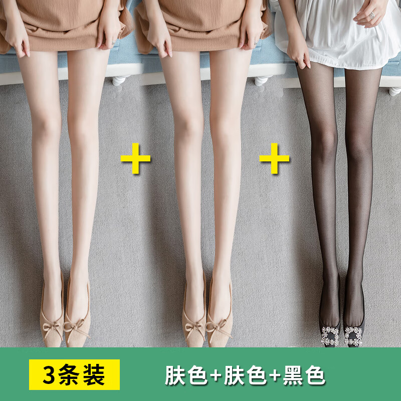 打底袜春秋 6619f7e0412318202.jpg