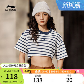 LI-NING 李宁 条纹T恤女士夏季新款女装圆领半袖纯棉体恤上衣宽松运动短袖