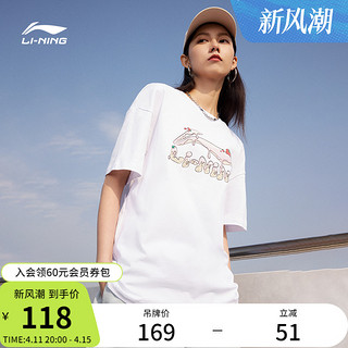 LI-NING 李宁 短袖女士夏季2024新款女装圆领半袖印花上衣纯棉运动T恤女