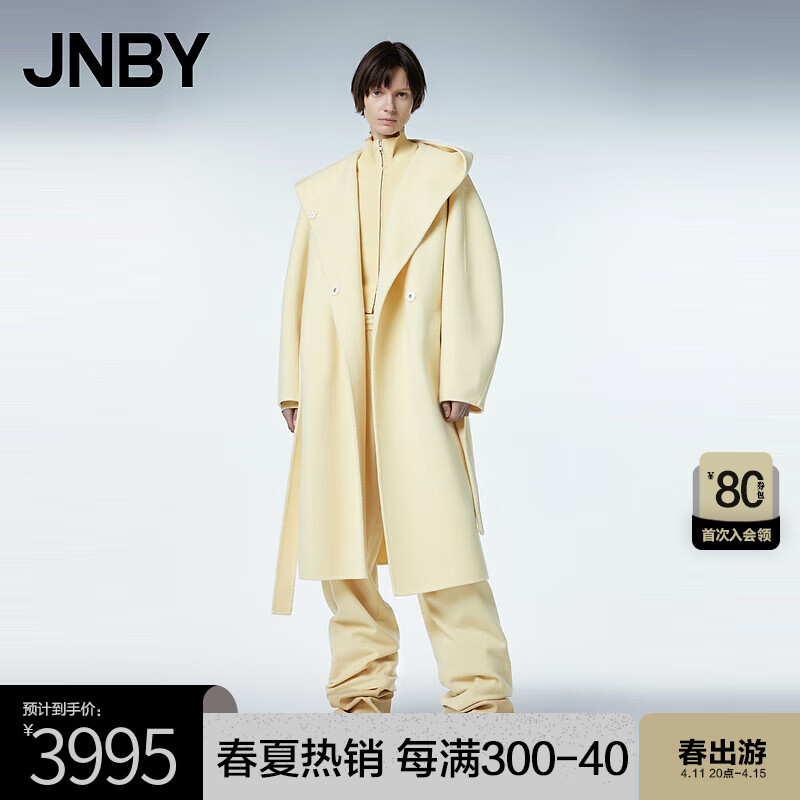 江南布衣（JNBY）23冬昵大衣宽松连帽H型简约风系带长款5NB814370 748/浅豆黄 S