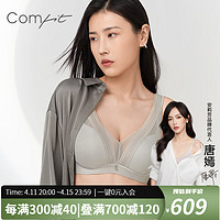 Comfit内衣女大胸显小文胸大码无钢圈胸罩CB00167 灰色GRY 80B 36/80B