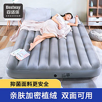 百亿补贴：BESTWAY 百适乐 充气床垫家用双人加大加厚气垫床户外单人折叠室内午休床