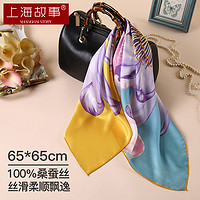 上海故事 真絲小方巾女士絲巾100%桑蠶絲圍巾春季送人禮盒裝 采薇-紫色