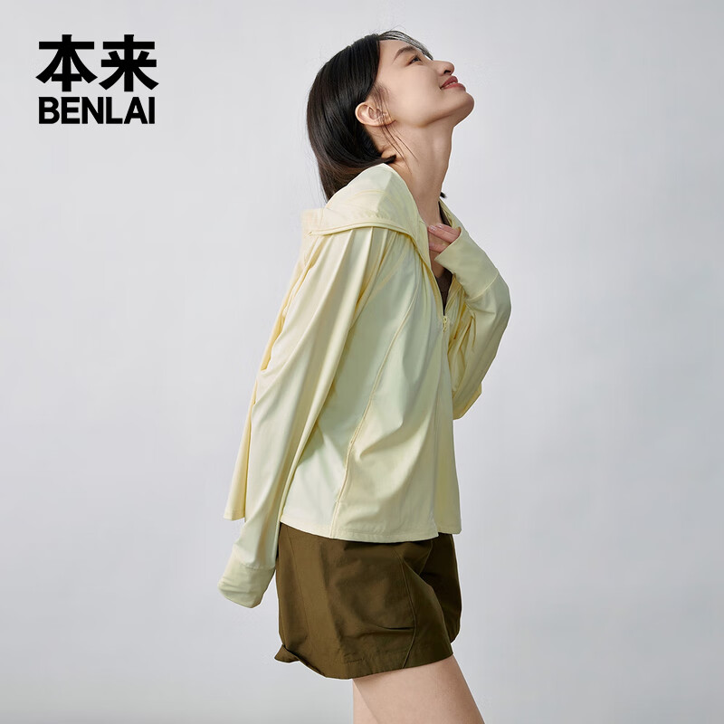 什么防晒衣好看又轻薄 661a2fdbb1e954651.jpg