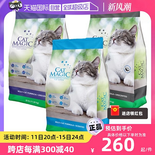 CAT MAGIC 喵洁客 膨润土猫砂