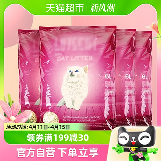 88VIP：LOVECAT 爱宠爱猫 LOVE豆腐CAT猫砂爱宠爱猫除臭无粉尘原味猫沙可冲厕所非20斤4包装