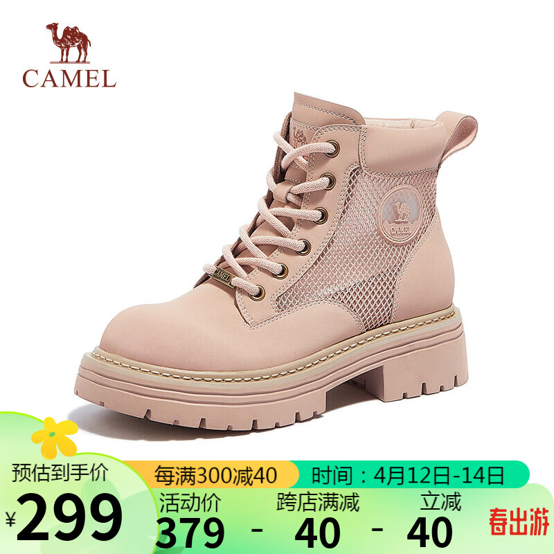 骆驼（CAMEL）中性风系带粗跟工装大黄靴 L24S076031 粉色（网面） 38 L24S076031,粉色（网面）