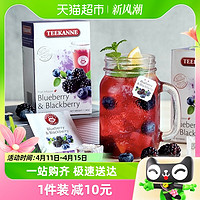 88VIP：Teekanne 黑莓水果茶 50g/盒