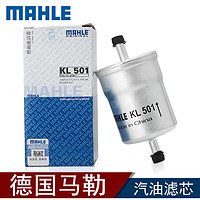 MAHLE 马勒 富康爱丽舍8V长安之星/星光力帆520/620/720汽滤汽油滤芯清器