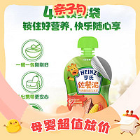 Heinz 亨氏 宝宝辅食泥 肉泥套装*1+鱼泥套装*3