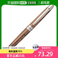 三菱重工 mitsubishi三菱鉛筆油性筆puremalt 0.7 SS1025.22深